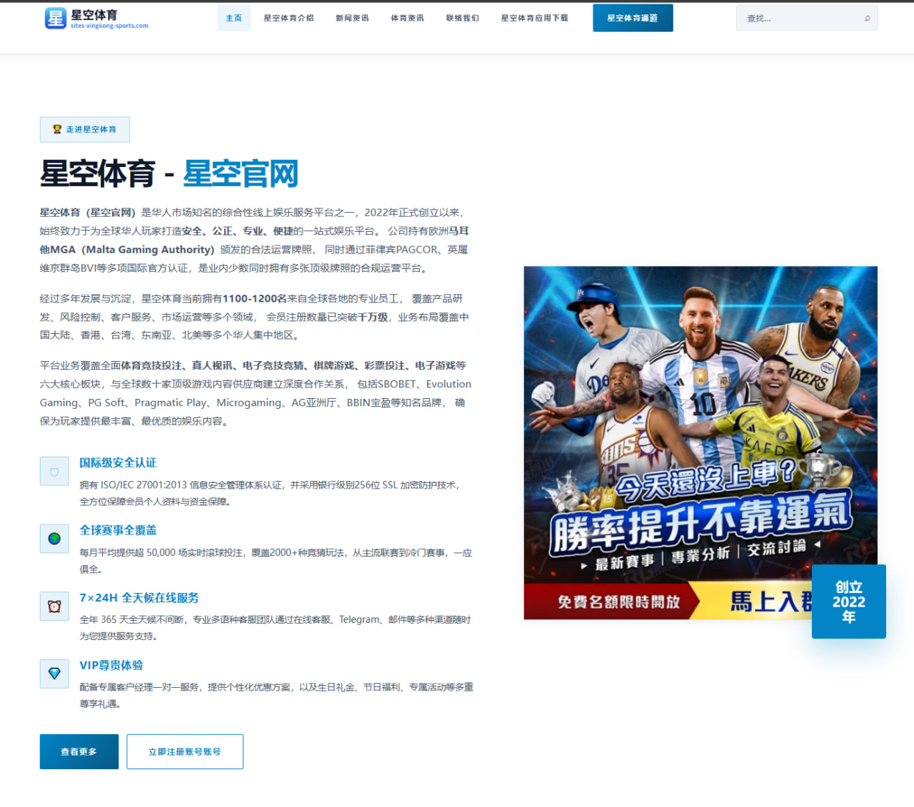 hth体育：克罗地亚队围绕转换速度和小组赛走势形成世界杯2026备战新线索